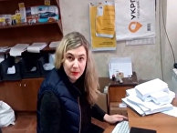 Сотрудница "Укрпочты" на 95 квартале Кривого Рога Сотрудница "Укрпочты" на 95 квартале Кривого Рога