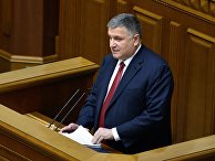 Министр внутренних дел Украины Арсен Аваков Министр внутренних дел Украины Арсен Аваков