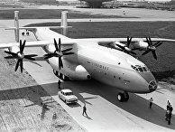 Самолет Ан-22 "Антей" Самолет Ан-22 "Антей"