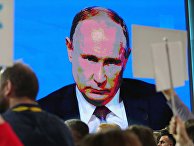 Ежегодная большая пресс-конференция президента РФ В. Путина Ежегодная большая пресс-конференция президента РФ В. Путина