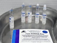 Вакцинация от COVID-19 в центре госуслуг "Мои документы" Вакцинация от COVID-19 в центре госуслуг "Мои документы"