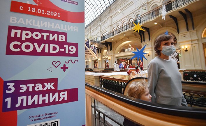 Открытие пункта вакцинации от COVID-19 в ГУМе Открытие пункта вакцинации от COVID-19 в ГУМе