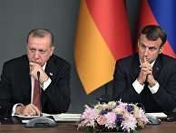 Президент Турции Реджеп Тайип Эрдоган (слева) и президент Франции Эммануэль Макрон Президент Турции Реджеп Тайип Эрдоган (слева) и президент Франции Эммануэль Макрон