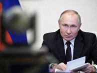 Президент РФ В. Путин провел совещание о мерах по повышению инвестиционной активности Президент РФ В. Путин провел совещание о мерах по повышению инвестиционной активности