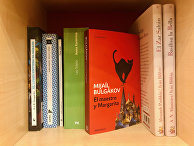 Книги русских авторов на испанском языке Книги русских авторов на испанском языке