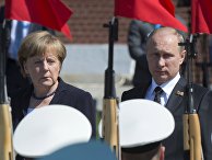 Церемония возложения цветов к Могиле Неизвестного солдата президентом РФ В.Путиным и канцлером Германии А.Меркель Церемония возложения цветов к Могиле Неизвестного солдата президентом РФ В.Путиным и канцлером Германии А.Меркель