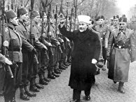 Ноябрь 1943 года. Амин аль-Хусейни приветствует боснийских мусульман-добровольцев Ноябрь 1943 года. Амин аль-Хусейни приветствует боснийских мусульман-добровольцев