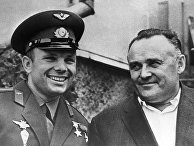 Юрий Гагарин и Сергей Королев Юрий Гагарин и Сергей Королев