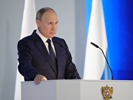 Ежегодное послание президента РФ Федеральному Собранию Ежегодное послание президента РФ Федеральному Собранию