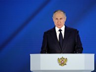 Ежегодное послание президента РФ Федеральному Собранию Ежегодное послание президента РФ Федеральному Собранию