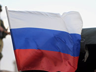 Флаг РФ в Сирии Флаг РФ в Сирии