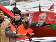 Автопробег в поддержку президента Белоруссии А. Лукашенко в Минске Автопробег в поддержку президента Белоруссии А. Лукашенко в Минске