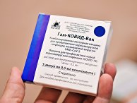 Вакцинация препаратом Sputnik V в Абхазии Вакцинация препаратом Sputnik V в Абхазии