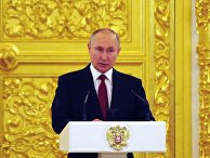 Президент РФ В. Путин принял верительные грамоты у вновь прибывших послов иностранных государств Президент РФ В. Путин принял верительные грамоты у вновь прибывших послов иностранных государств