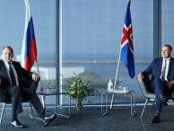 Визит главы МИД РФ С. Лаврова в Исландию Визит главы МИД РФ С. Лаврова в Исландию