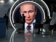 Трансляция выступления президента РФ Владимира Путина Трансляция выступления президента РФ Владимира Путина