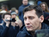Бывший депутат Государственный думы Дмитрий Гудков Бывший депутат Государственный думы Дмитрий Гудков