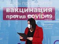 Вакцинация от COVID-19 в ТРЦ "Калейдоскоп" Вакцинация от COVID-19 в ТРЦ "Калейдоскоп"
