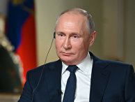 Интервью Путина телеканалу NBC Интервью Путина телеканалу NBC