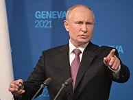 Президент РФ Владимир Путин на пресс-конференции по итогам переговоров с президентом США Джо Байденом в Женеве, Швейцария Президент РФ Владимир Путин на пресс-конференции по итогам переговоров с президентом США Джо Байденом в Женеве, Швейцария