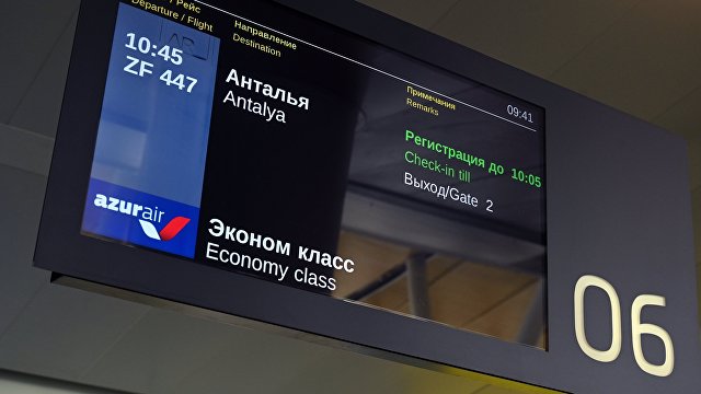 Haber7 (Турция): в Анталью, столицу туризма, начали стекаться российские туристы