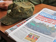 Номер газеты "Комсомольская правда" в ленинской комнате в военной части Номер газеты "Комсомольская правда" в ленинской комнате в военной части
