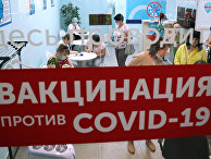 Вакцинация от COVID-19 в Туле Вакцинация от COVID-19 в Туле