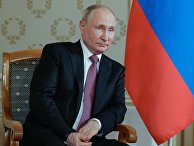 Президент РФ Владимир Путин Президент РФ Владимир Путин