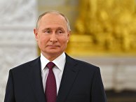 Президент РФ Владимир Путин Президент РФ Владимир Путин