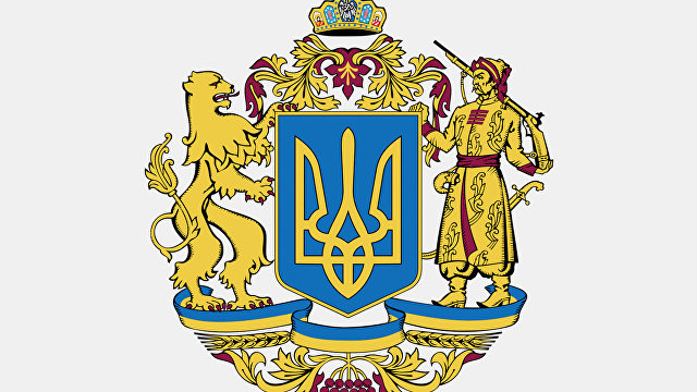 Українська правда (Украина): большие проблемы с большим гербом