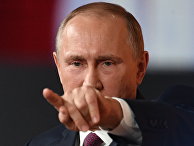 Ежегодная большая пресс-конференция президента РФ Владимира Путина Ежегодная большая пресс-конференция президента РФ Владимира Путина