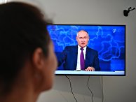 Трансляция прямой линии с президентом РФ В. Путиным Трансляция прямой линии с президентом РФ В. Путиным