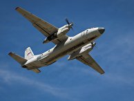 Военно-транспортный самолет Ан-26 Военно-транспортный самолет Ан-26