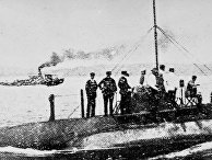 Подводная лодка «Сом». Репродукция фотографии 1904 года Подводная лодка «Сом». Репродукция фотографии 1904 года