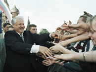 Президент России Борис Ельцин приветствует участников митинга-концерта, который состоялся на Васильевском спуске в честь Дня независимости России. 1996 год Президент России Борис Ельцин приветствует участников митинга-концерта, который состоялся на Васильевском спуске в честь Дня независимости России. 1996 год