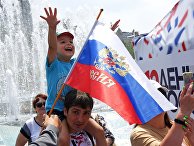 Празднование Дня России в регионах РФ Празднование Дня России в регионах РФ