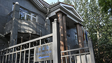 Здание посольства Литвы в Пекине
