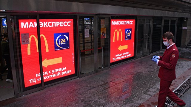 The Times (Великобритания): россиянка подала на Макдоналдс в суд за искушение во время поста