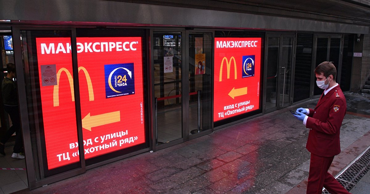 The Times (Великобритания): россиянка подала на «Макдоналдс» в суд за искушение во время поста - Vimarsana News