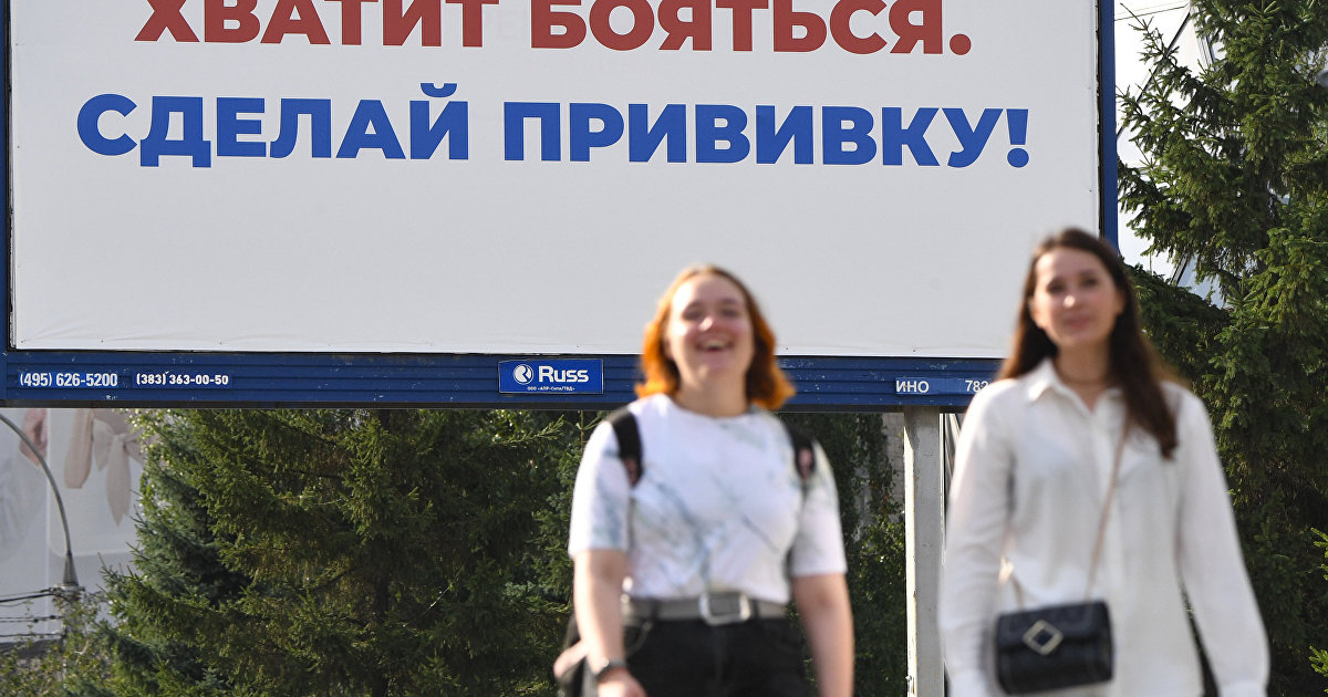 iHNed (Чехия): целый год они разбрасывались вакцинами, а теперь удивляются отсутствию интереса (iHNed.cz)