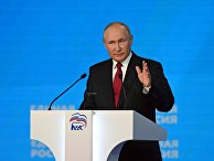 XX съезд политической партии "Единая Россия" XX съезд политической партии "Единая Россия"