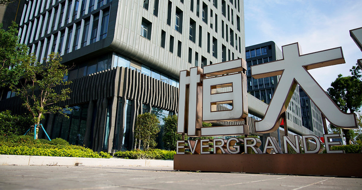 МВФ: мы считаем, что Китай сможет предотвратить перерастание проблемы Evergrande в системный кризис (Гуаньча, Китай) (Гуаньча)